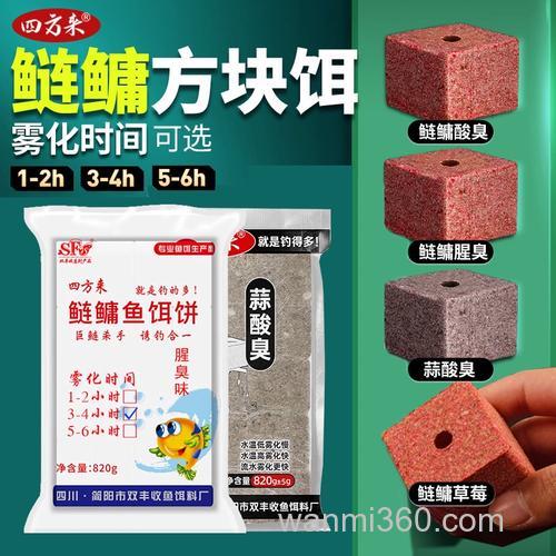 四方来方块饵料钓鲢鳙怎么样？