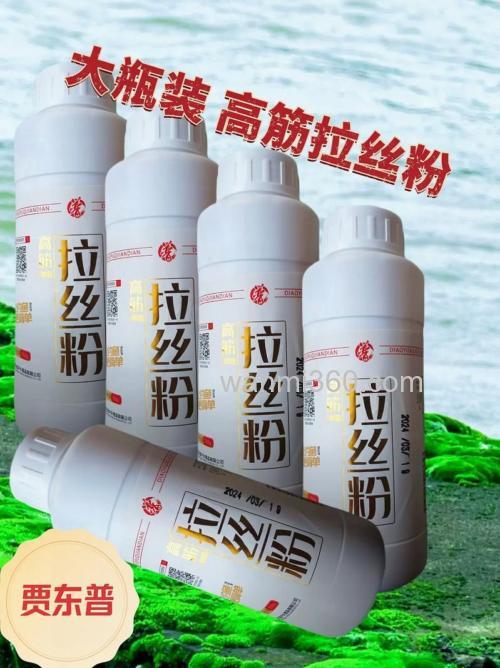 拉丝剂和拉丝粉的区别