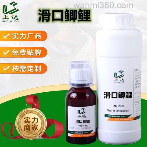 野钓鲫鱼鲤鱼用什么味型的小药?