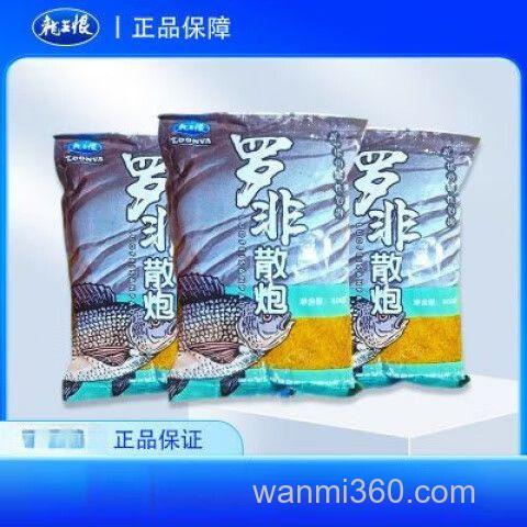 罗非风暴饵料测评？