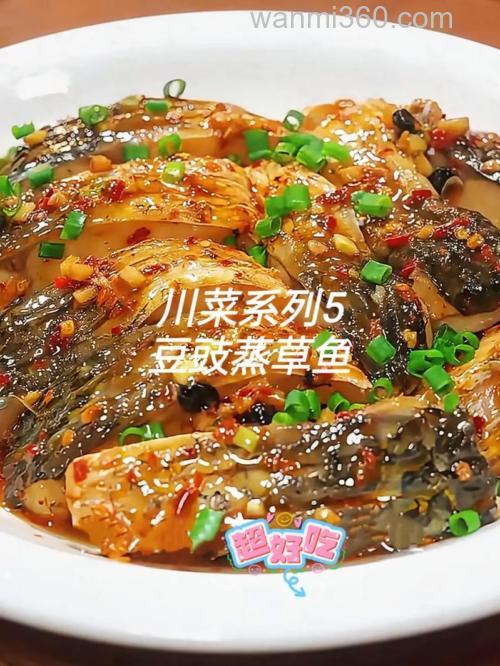 湘菜蒸鱼的六种做法?