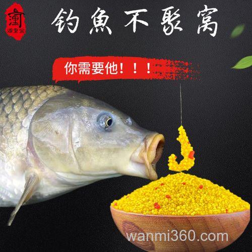 野钓用麝香米还是酒米