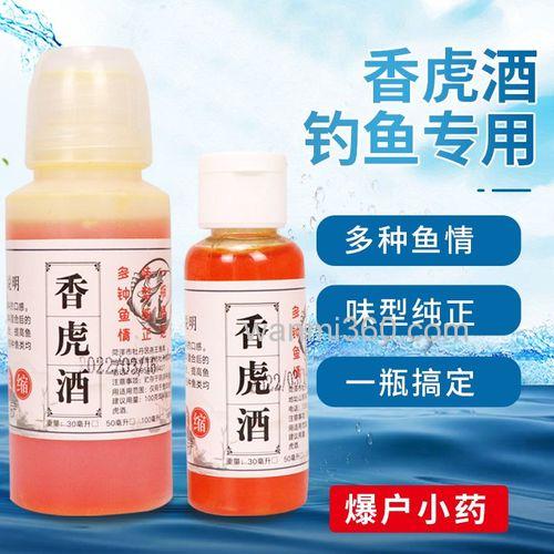 香虎酒钓鱼用法用量?