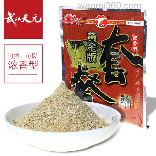 金版套餐加红魔2号,加天元鲫黄,这么配置鱼饵怎么样