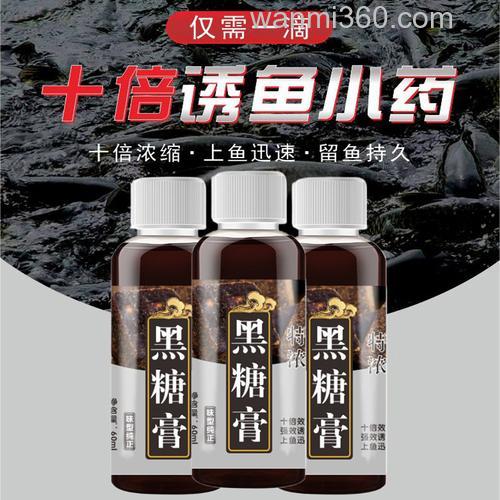 腥香鲫鱼饵料可以加黑糖膏吗？