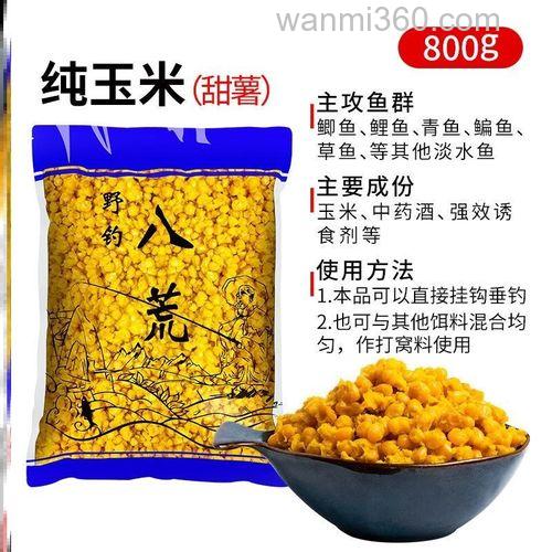 甜薯麦粒钓鲫鱼怎么样?