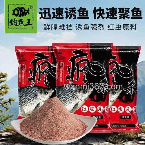 新三样鱼饵是哪三样 新手野钓鱼饵怎么选