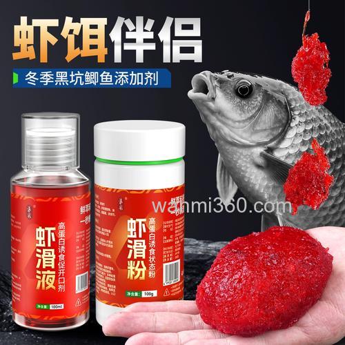 黑坑钓鲫鱼用虾滑好还是商品饵好?