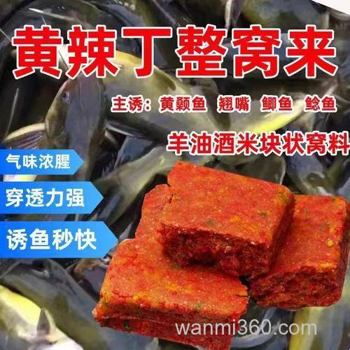 羊油酒米真的好钓鱼吗？