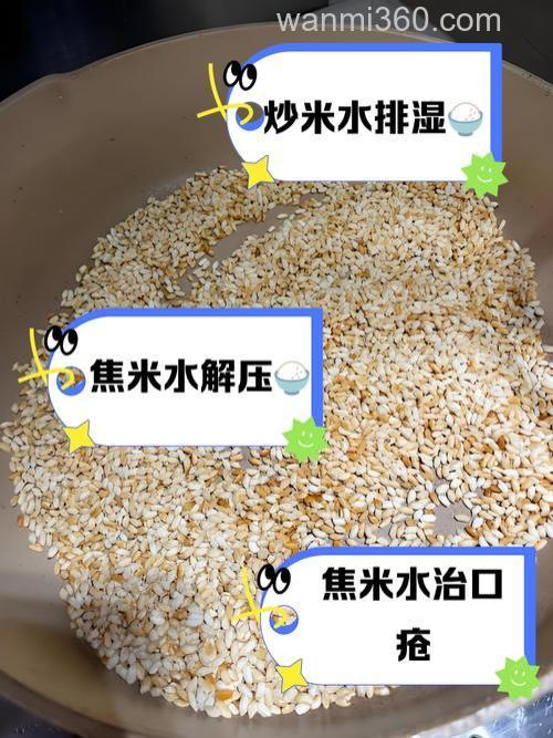 用大米泡饵料怎么泡？