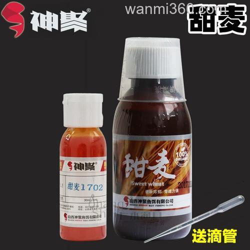 神聚甜麦1702怎么用?