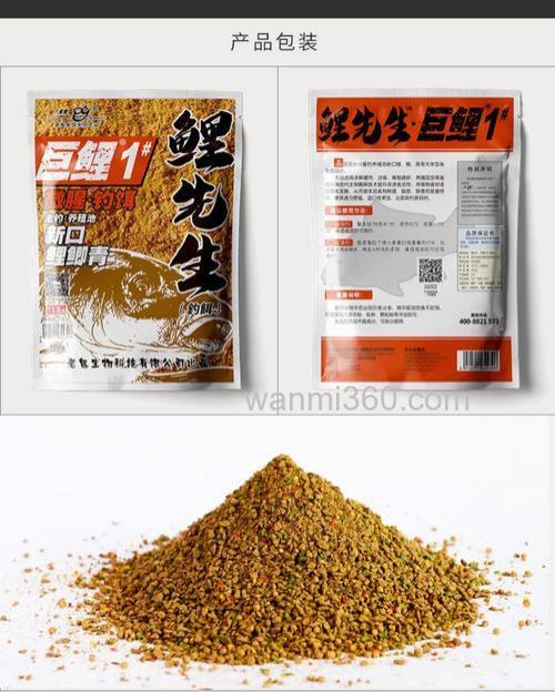 钓巨鲤用什么饵