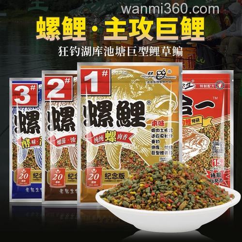 老鬼螺鲤用几号好用?