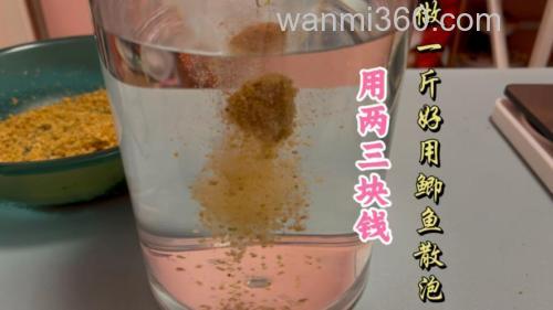 自制鲫鱼散泡制配方？
