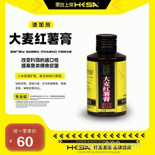 黑坑小药的使用？