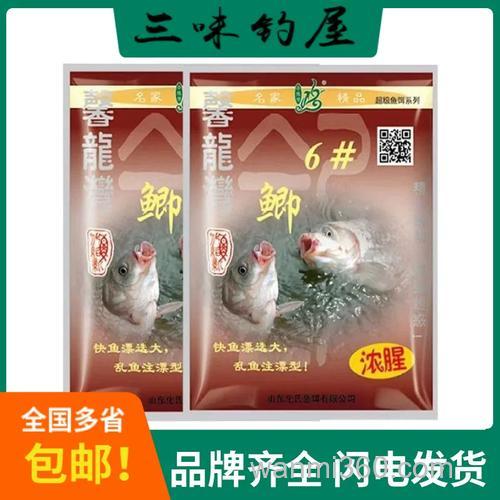 化绍新全能系列饵料馨龙湾怎么搭配使用