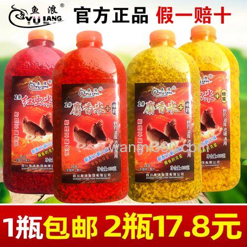 打窝米用麝香还是红虫?