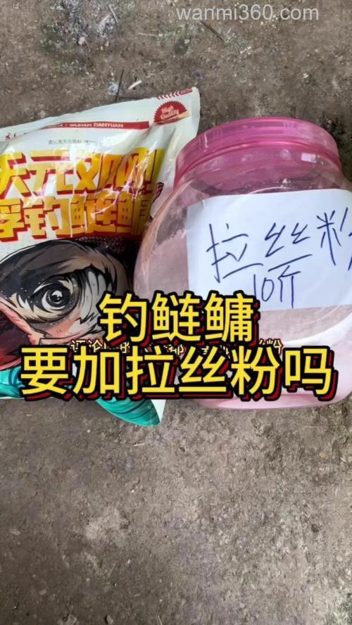 鲢鳙饵料加入淀粉效果怎样？