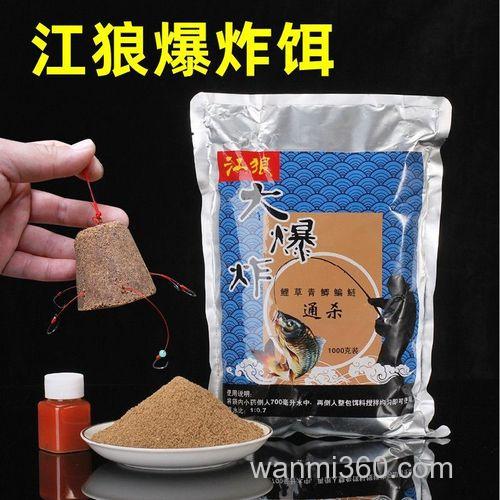 爆炸钩用什么饵料好？主要是在河里钓鲫鱼、鲤鱼等