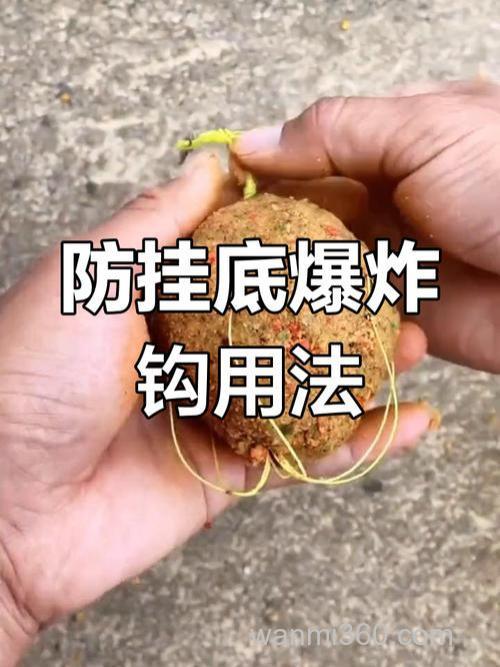 海竿爆炸钩饵料如何调制能有粘性，不容易掉