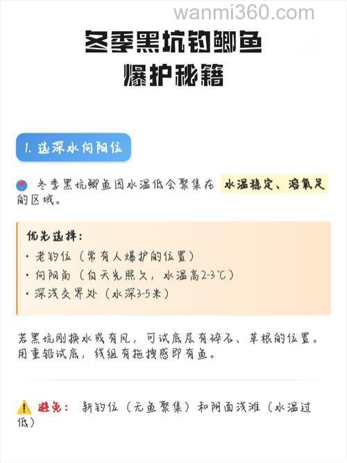 黑坑野钓助你钓大鲫鱼爆护的七个技巧