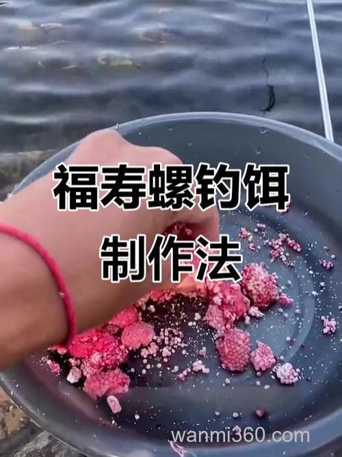 怎么钓鱼?怎样用面粉做鱼饵?