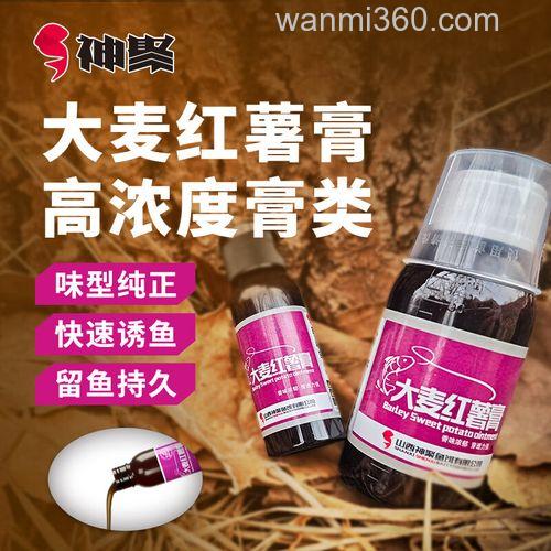 秋季一斤饵料加多少红薯膏？