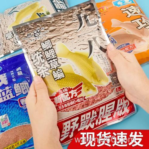 老鬼的野战蓝鲫怎么用啊