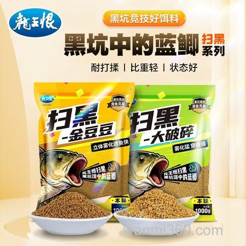 依肯国际和龙王恨是一家吗