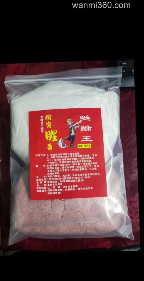 鲢鳙粑粑评测？
