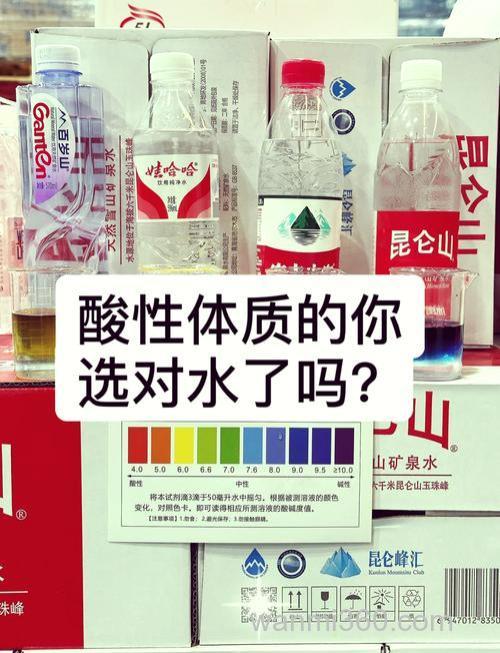 什么水质使用果酸？
