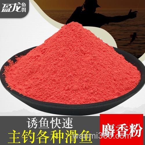 麝香粉适合钓什么鱼?