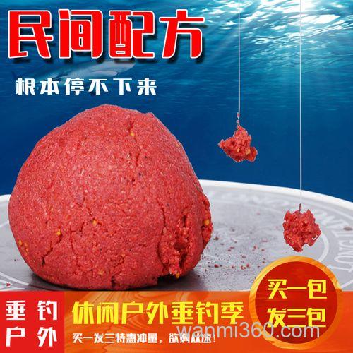 自制腥味鲢鳙饵？
