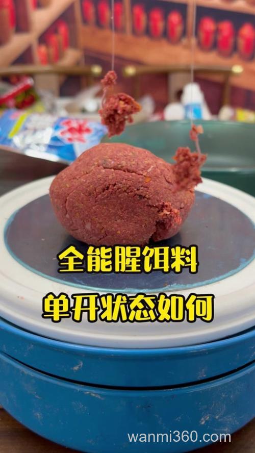 全能香开饵方法?