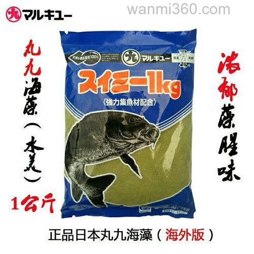 丸九饵在水中可以保留多久?