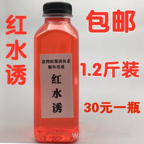 钓鱼用的红色小药是什么?