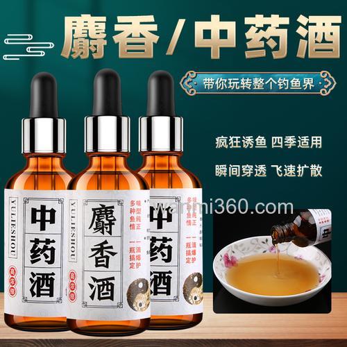 想咨询一下各位大师。麝香纯酒或者药酒。谁的最好用？