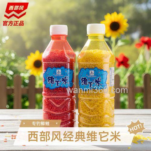 秘方泡制打窝料维他米