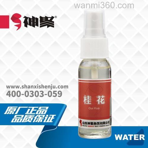 神聚桂花药酒钓鱼配方?