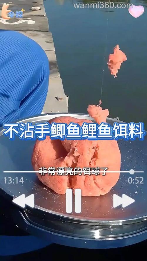 南瓜酥钓鲤鱼鱼饵开法?