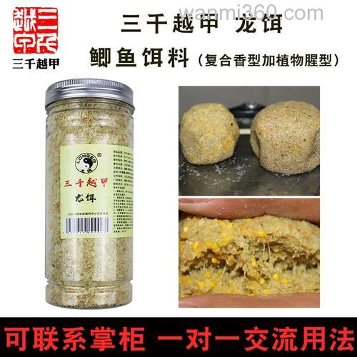丸九5号鲫鱼饵料配方?