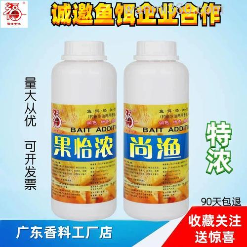 山楂片制作钓鲤鱼小药？