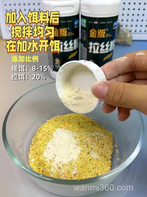 和出来的商品饵放一段时间为什么拉丝粉味?