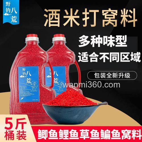酒米打窝多久补一次窝?