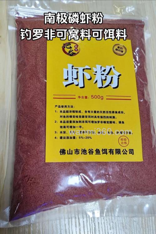什么是南极虾粉?