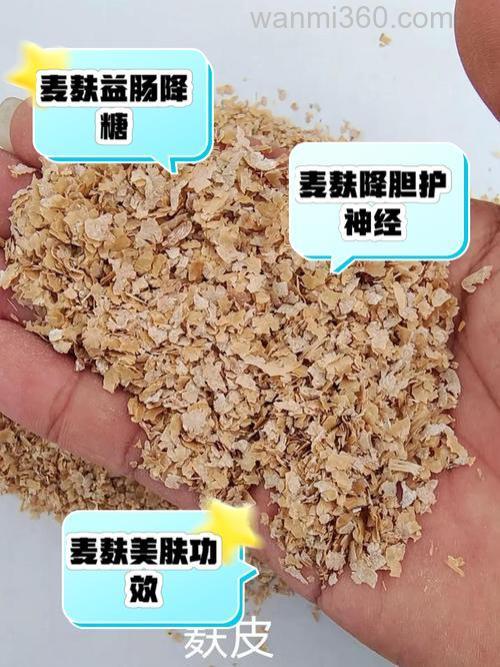 小麦窝料发酵多久可以用？