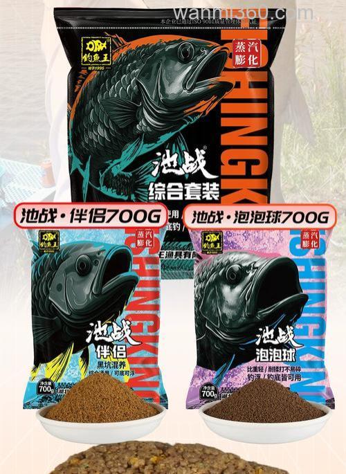钓鱼王浮水颗粒是什么味型?