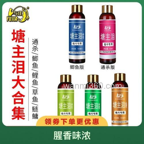 钓鲤鱼小药大麦膏果酸红薯膏钓鲫鱼可以吗