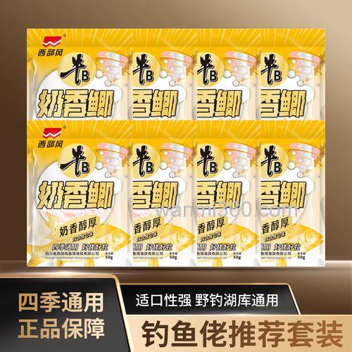 夏季奶香与腥香鲫鱼饵料有啥区别？