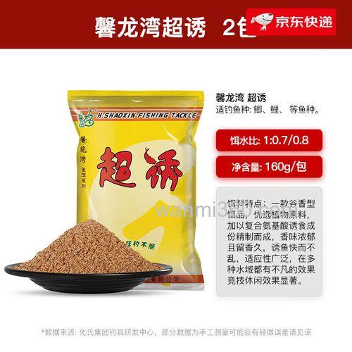 化氏超诱如何配钓鲫鱼